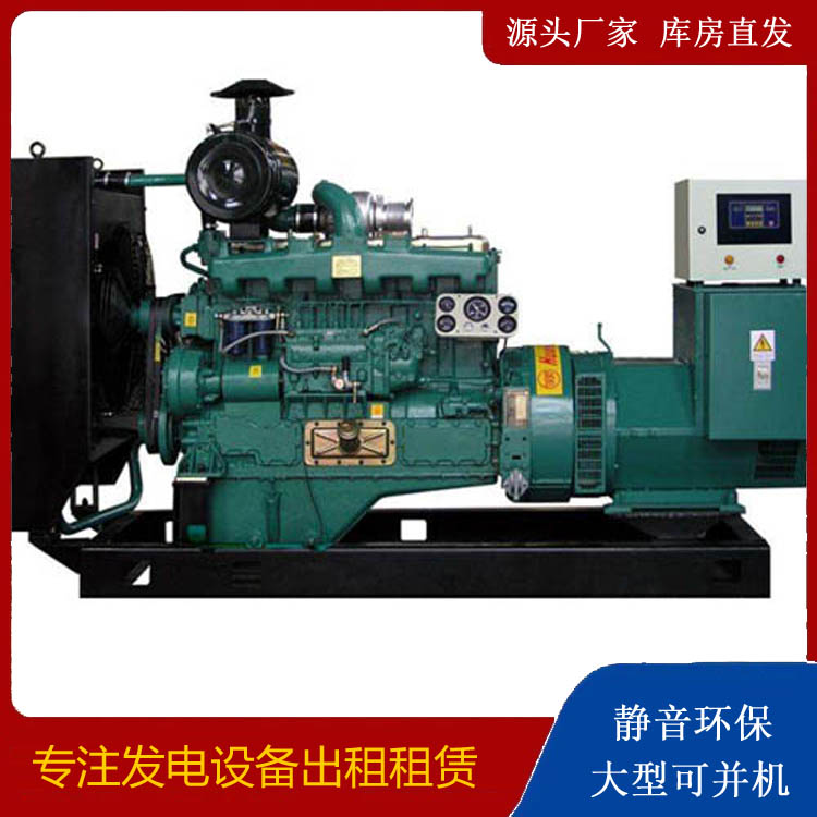 扎赉特静音发电机出租