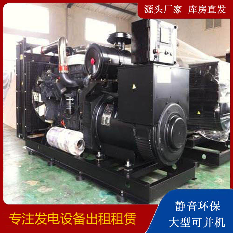 扎赉特出租发电机 为您讲解发电机的工作原理