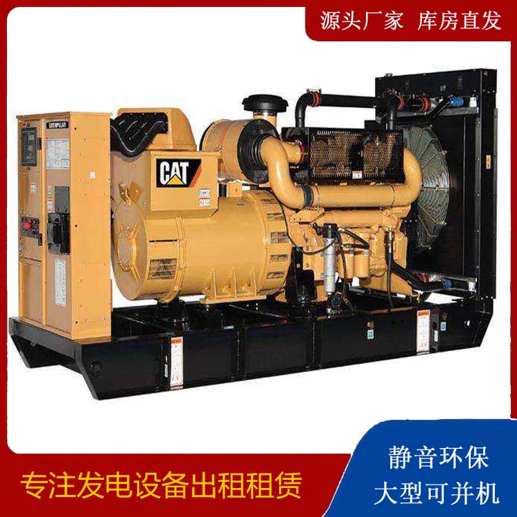 扎赉特租赁发电机 柴油发电机组运行前检查哪些重要部件