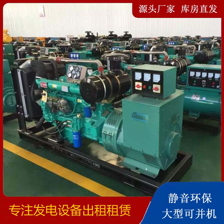 扎赉特租赁发电机的原理是什么