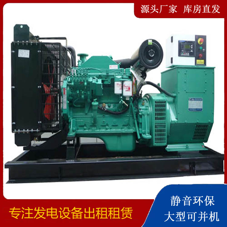 扎赉特出租发电机 柴油发电机不维护对机器有什么影响