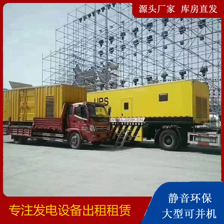 扎赉特有哪些常见的发电机组输出电压类型？